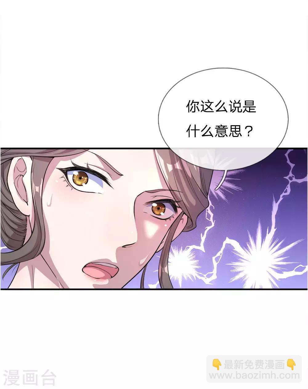 第49话-第49话