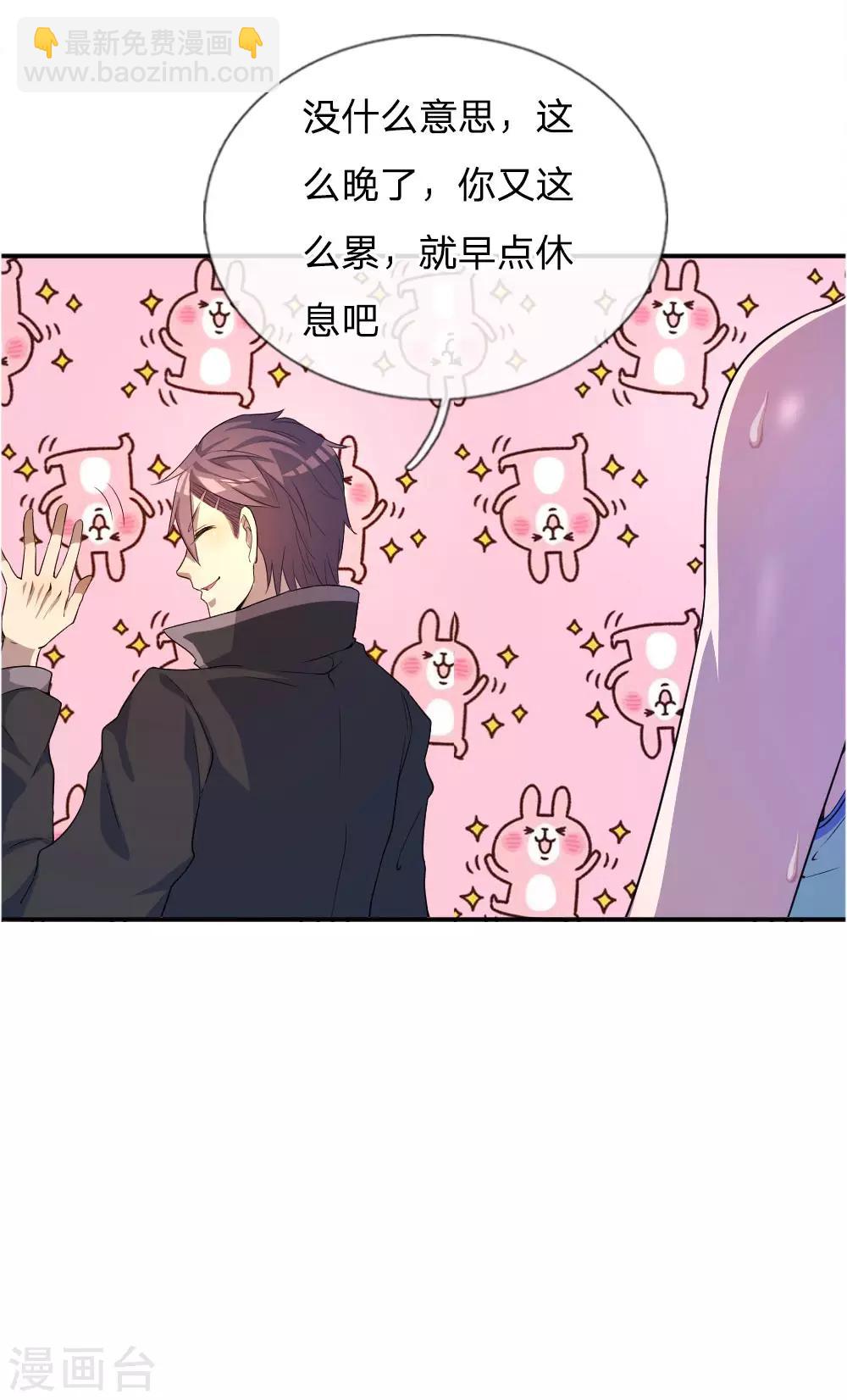 第49话-第49话