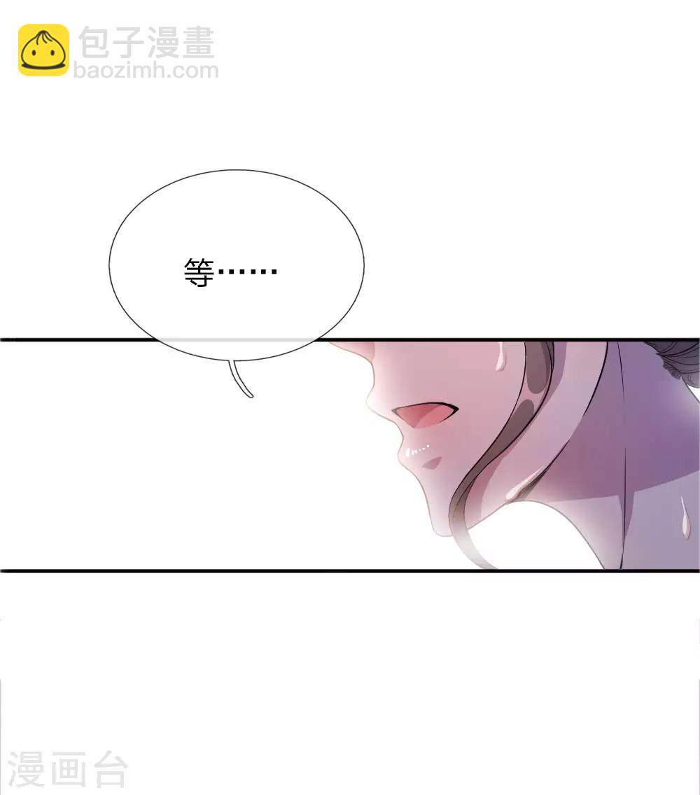 第49话-第49话