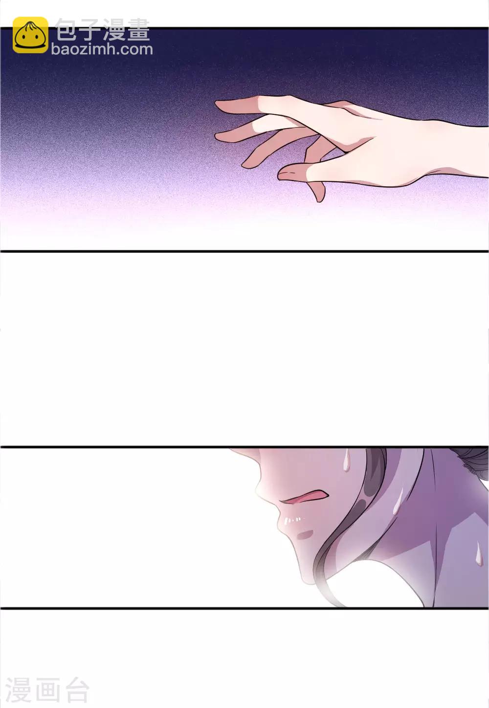 第49话-第49话