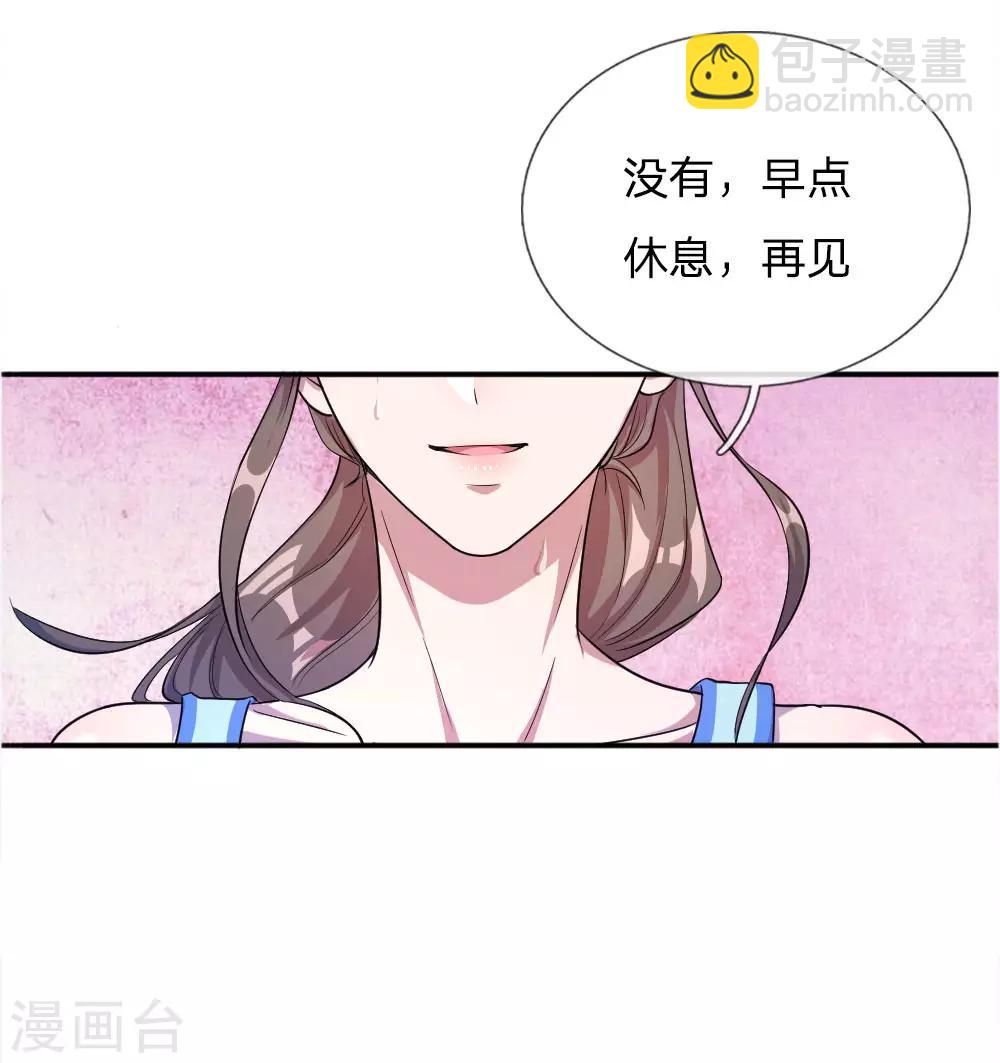 第49话-第49话