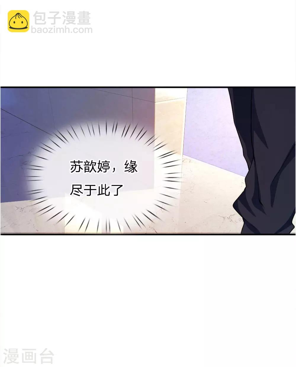 第49话-第49话