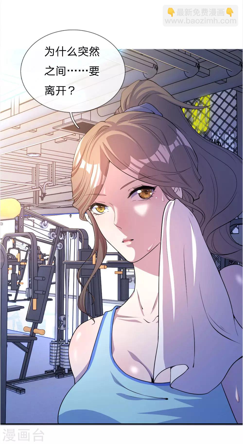 第49话-第49话