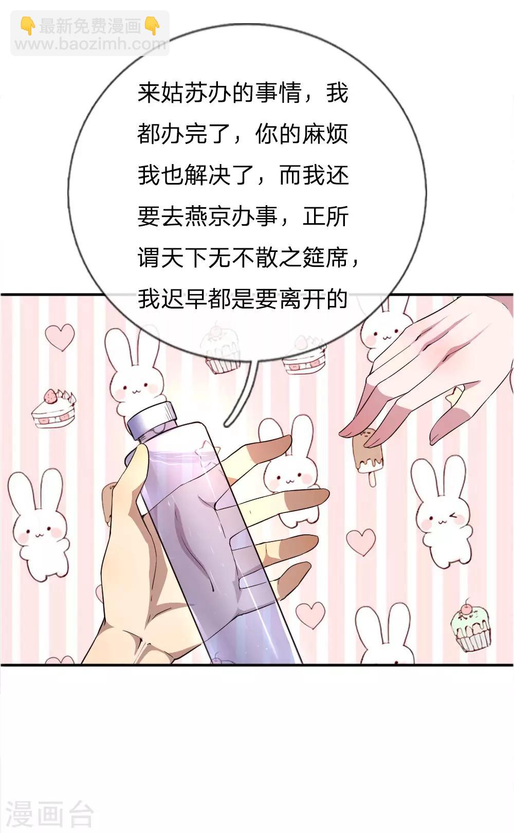 第49话-第49话
