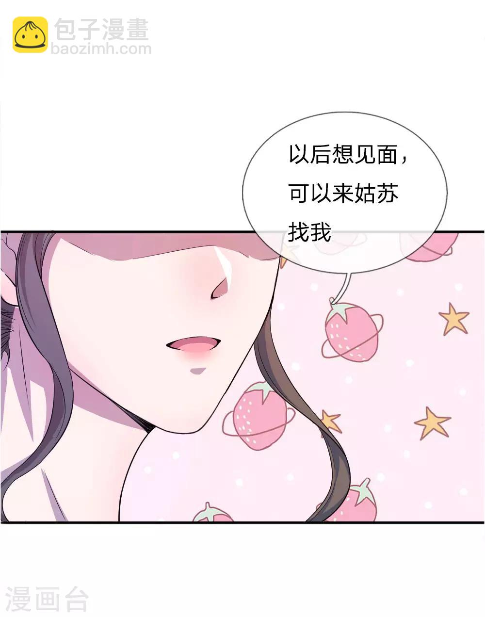 第49话-第49话