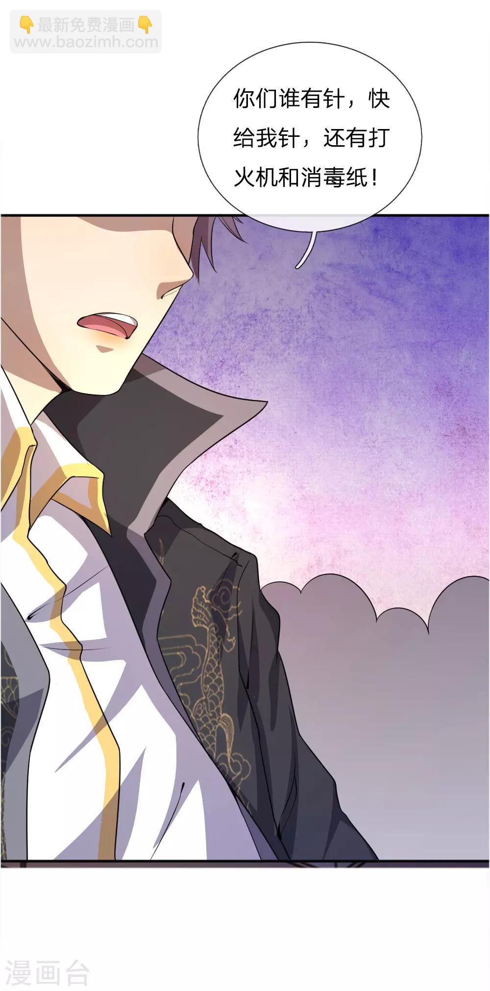 第51话-第51话