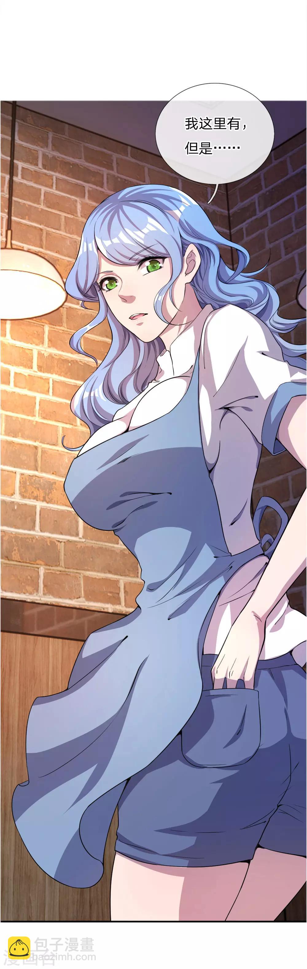 第51话-第51话