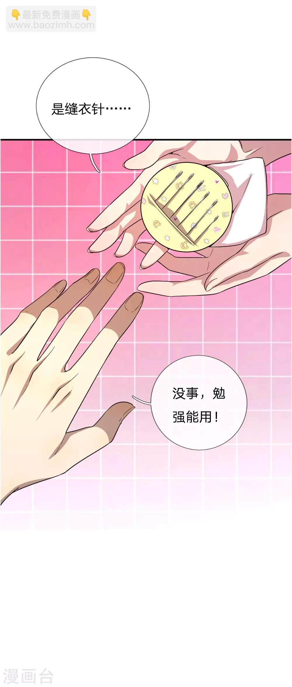 第51话-第51话