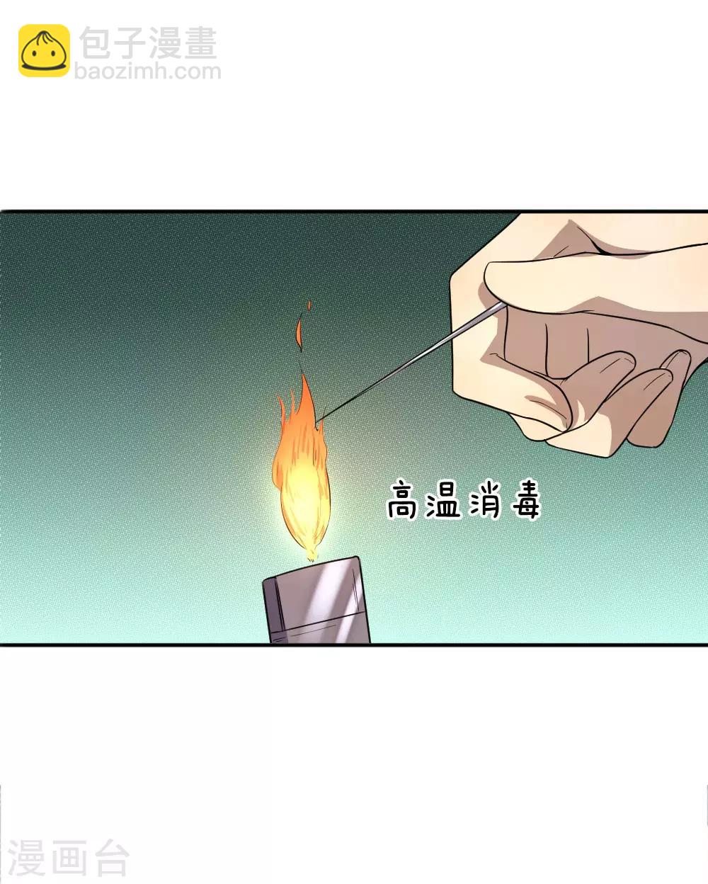 第51话-第51话