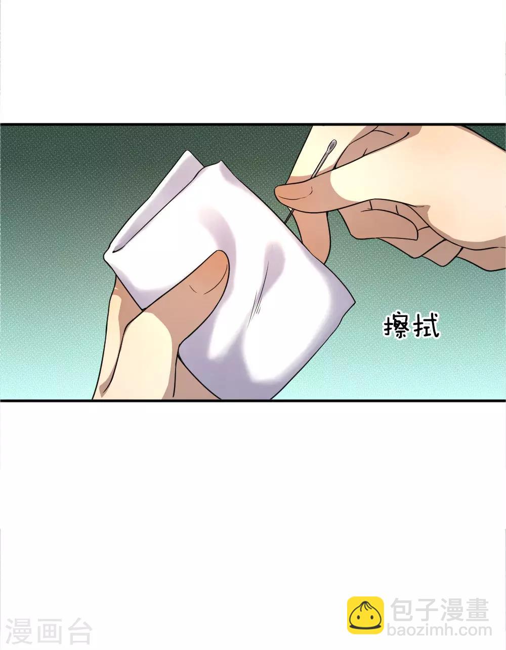 第51话-第51话