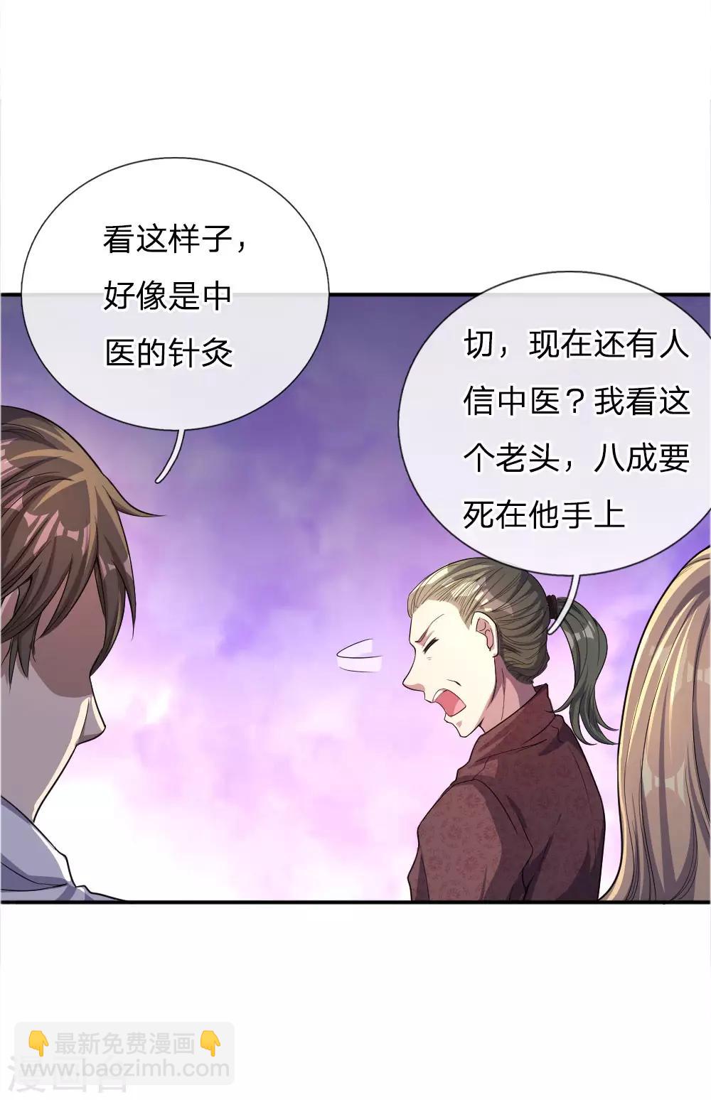 第51话-第51话