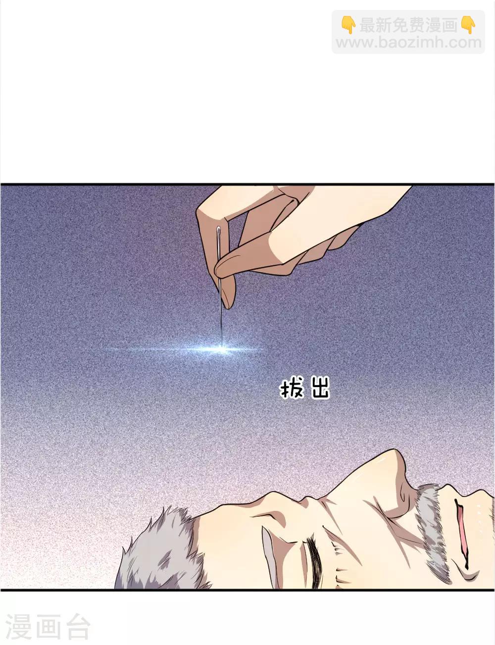 第51话-第51话