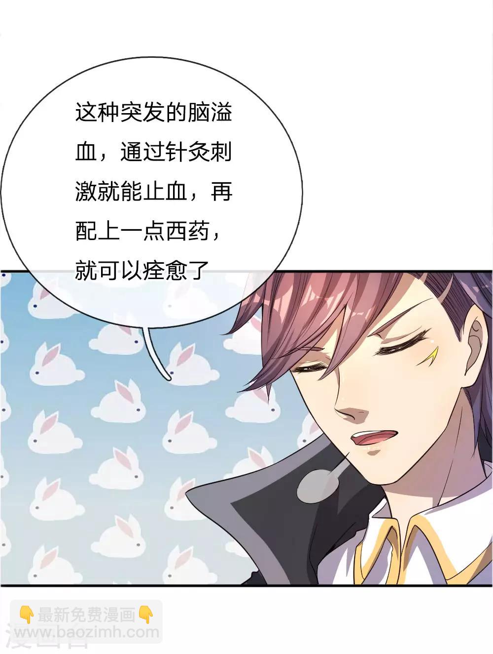 第51话-第51话