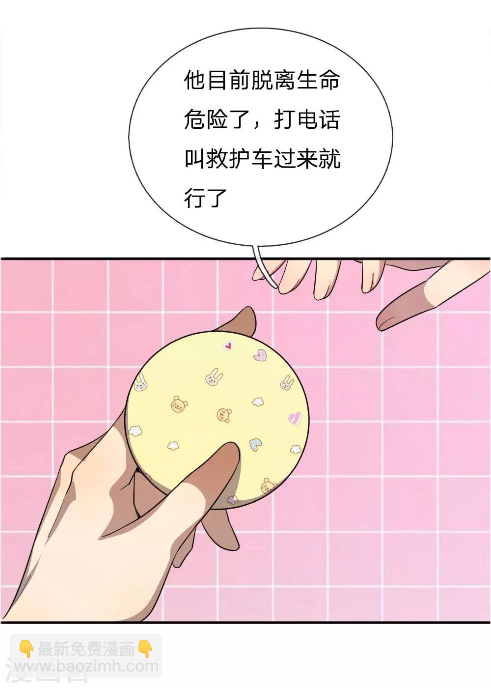 第51话-第51话