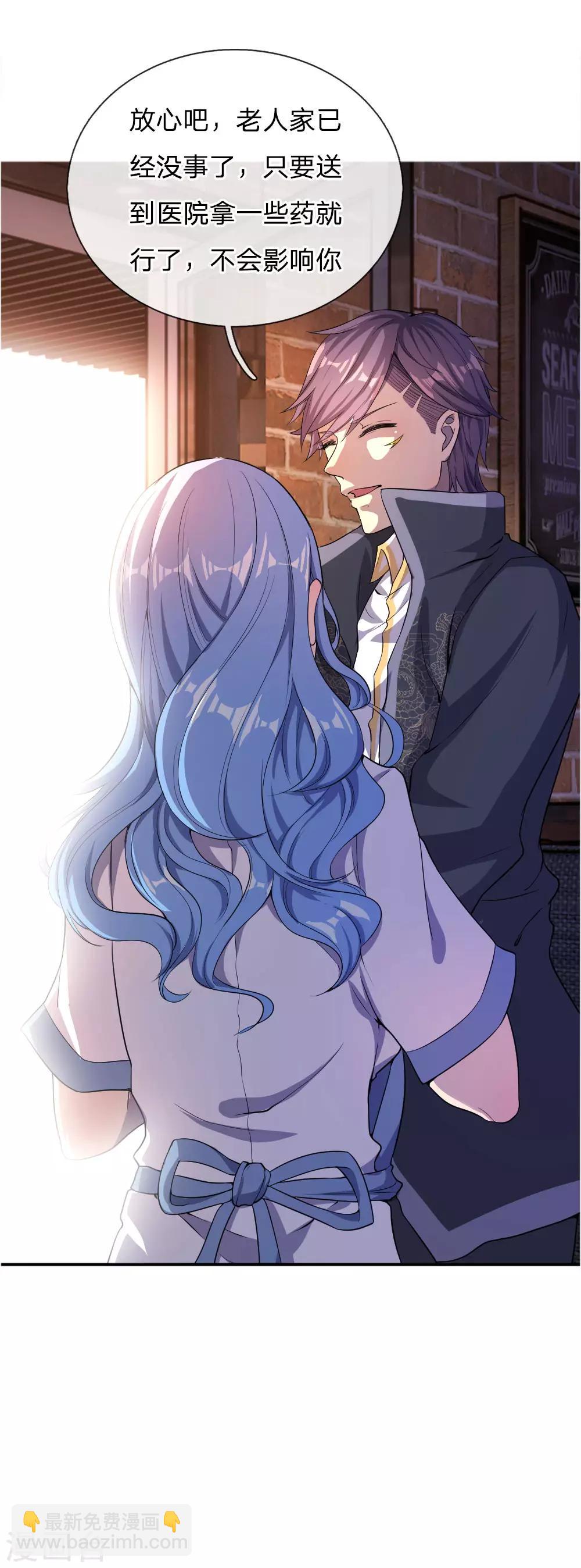第51话-第51话