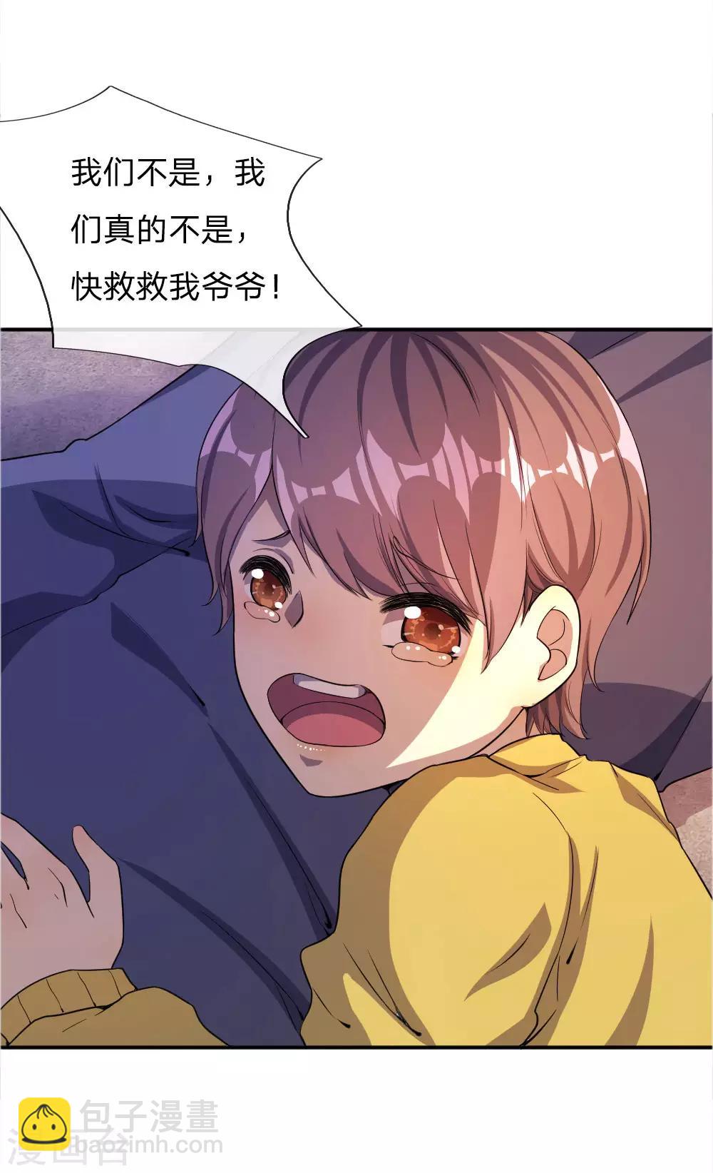 第51话-第51话