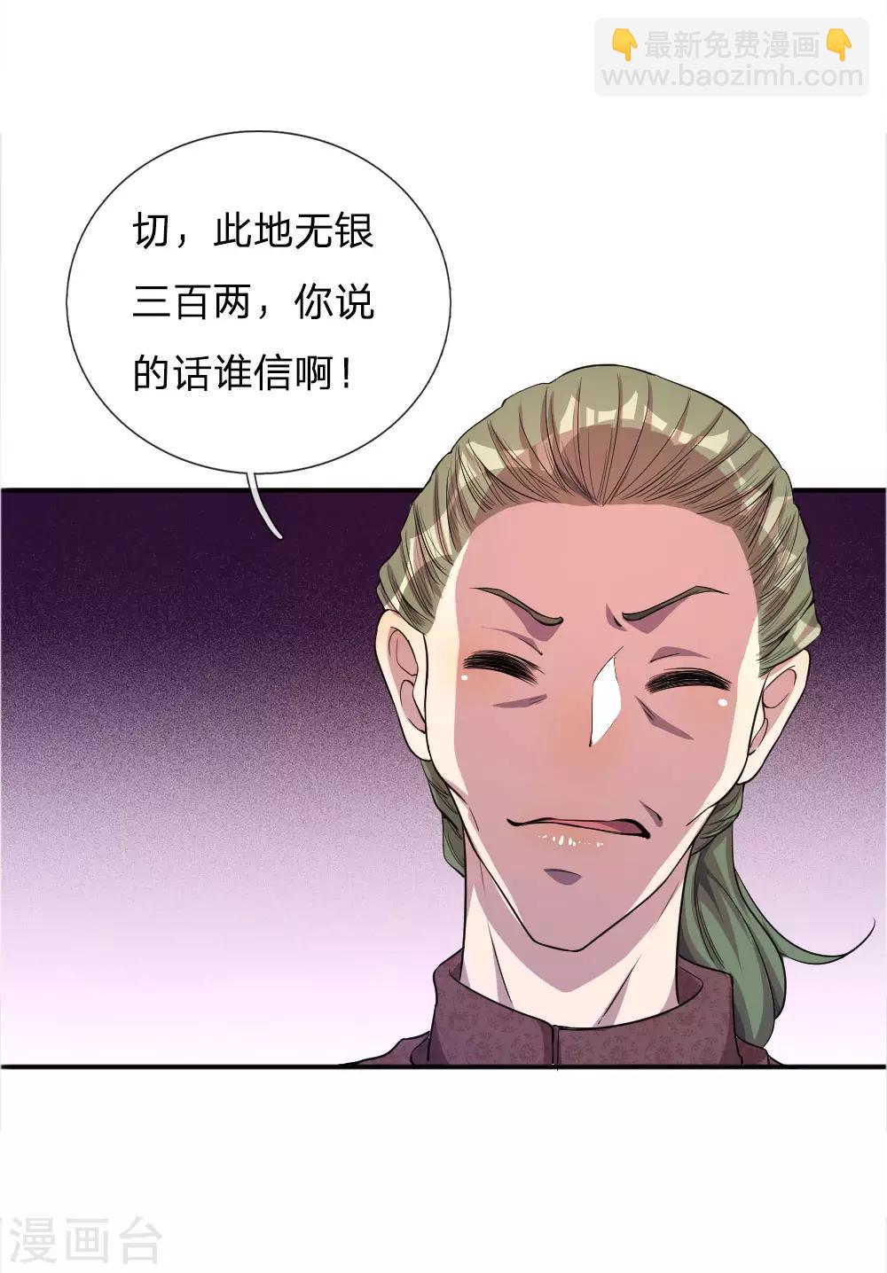 第51话-第51话