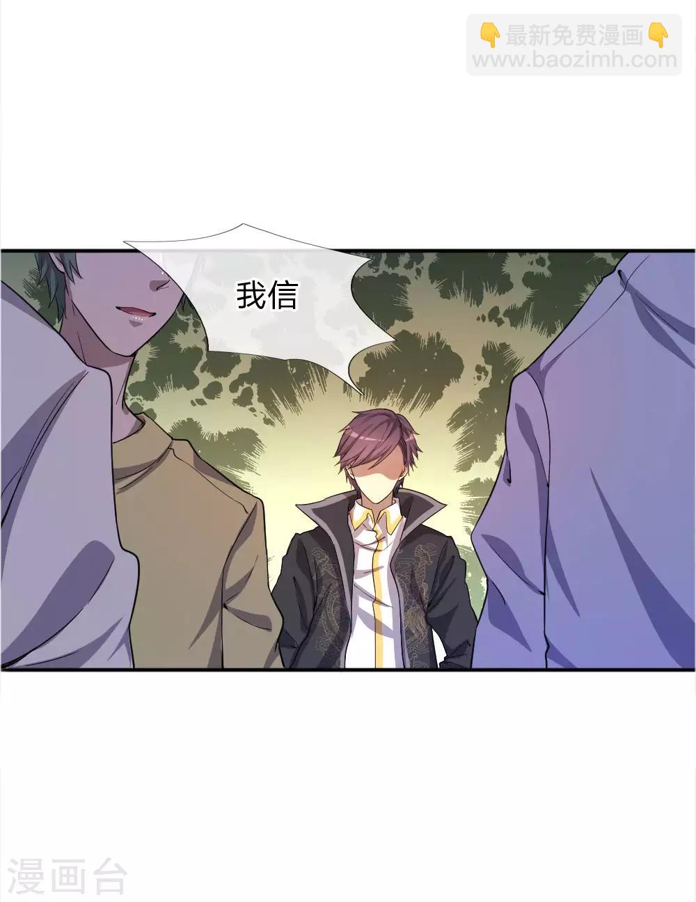 第51话-第51话