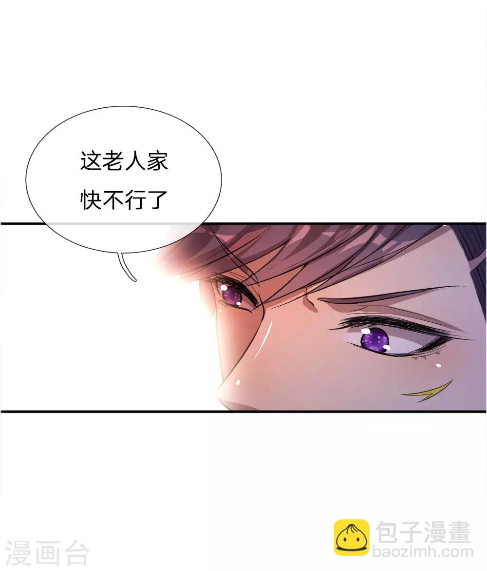 第51话-第51话
