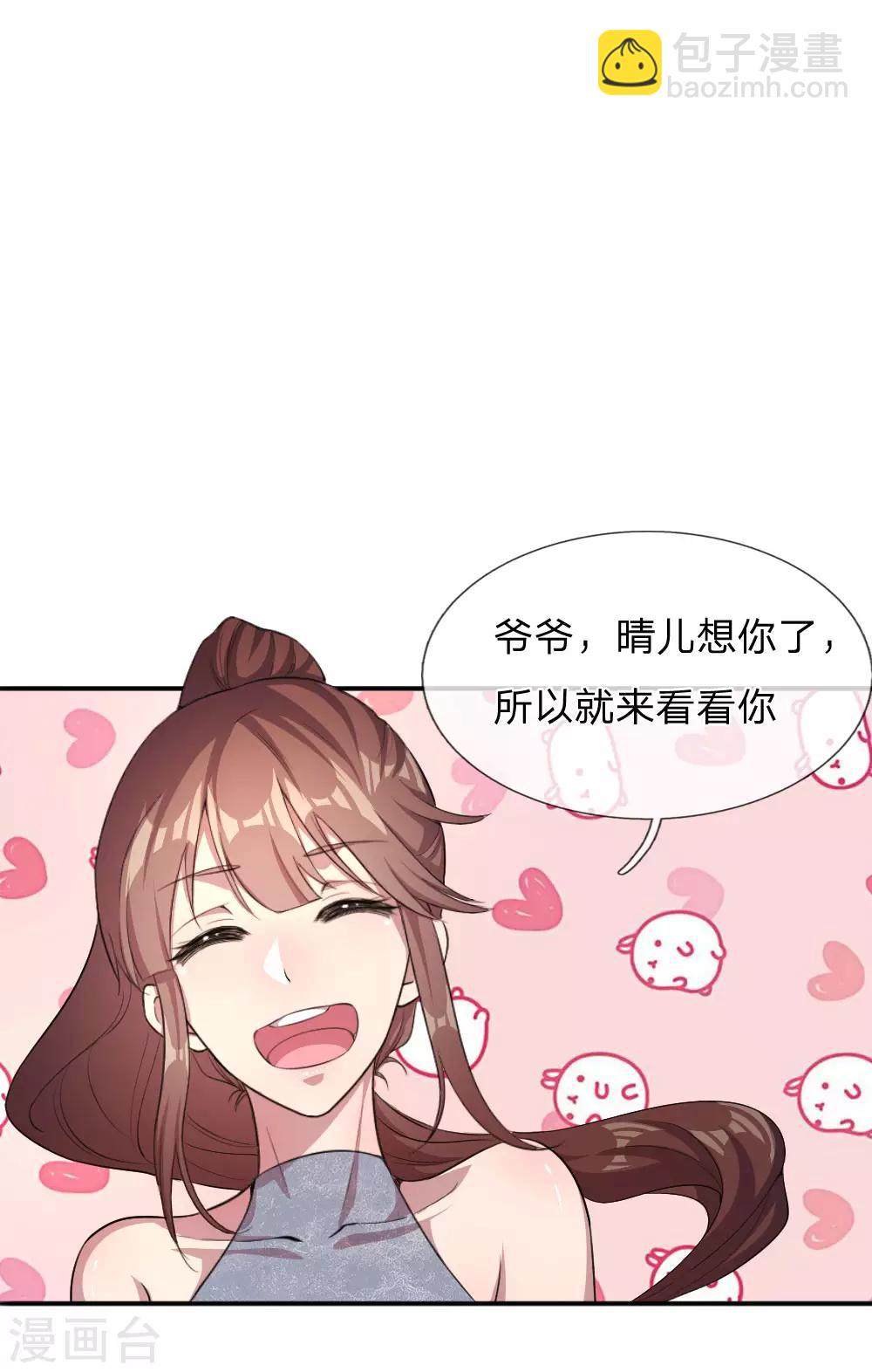 第53话-第53话
