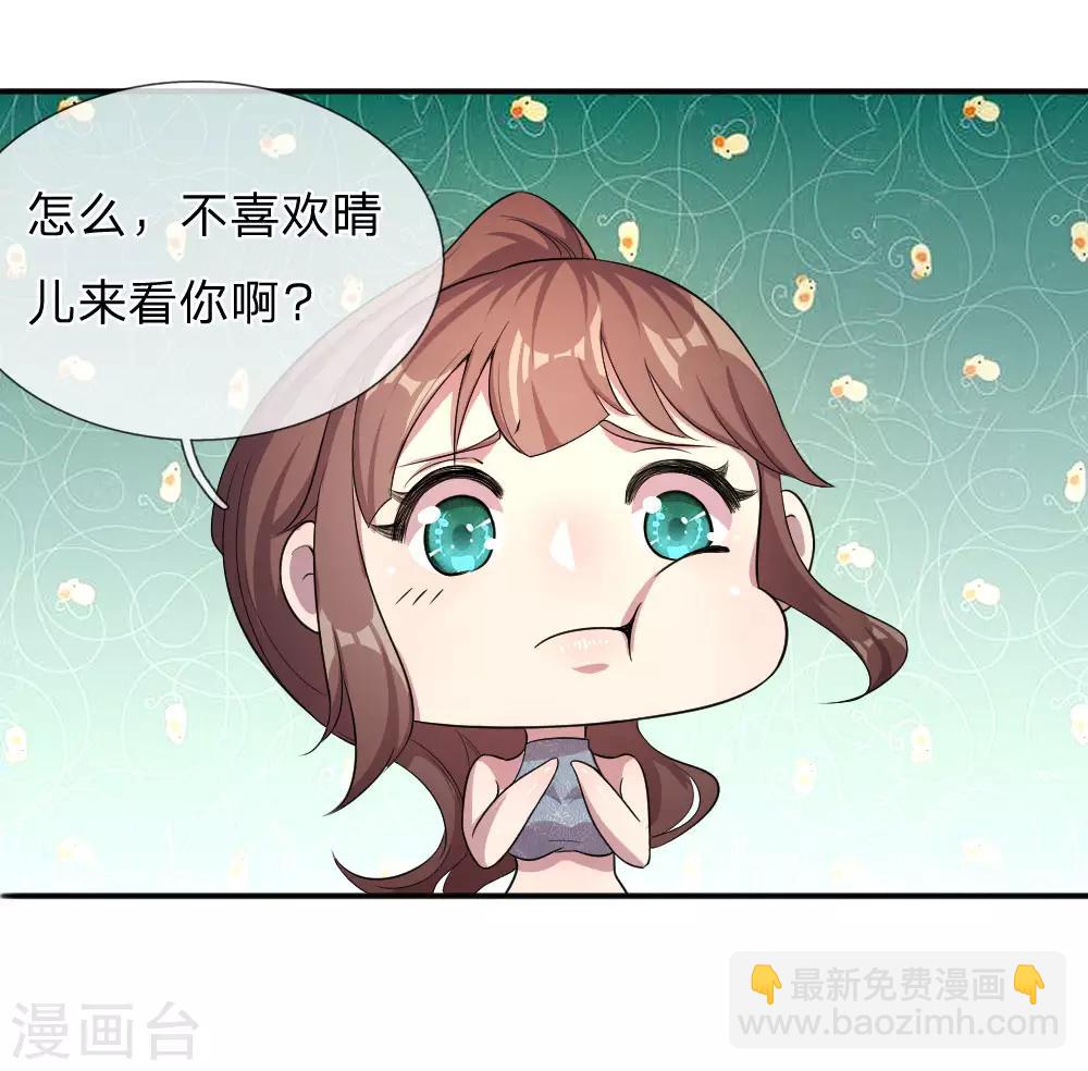 第53话-第53话