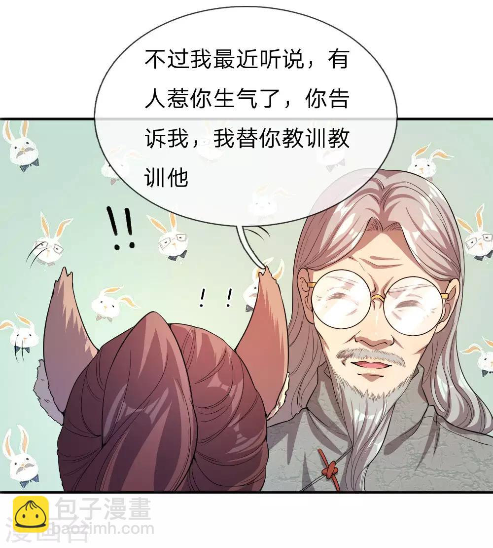 第53话-第53话