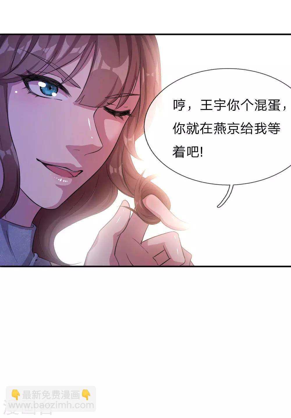 第53话-第53话