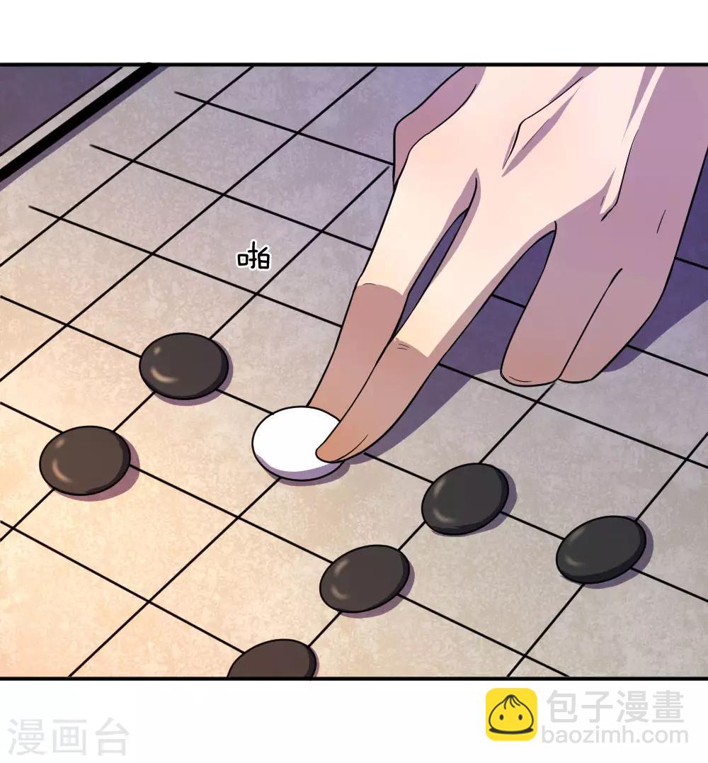 第53话-第53话