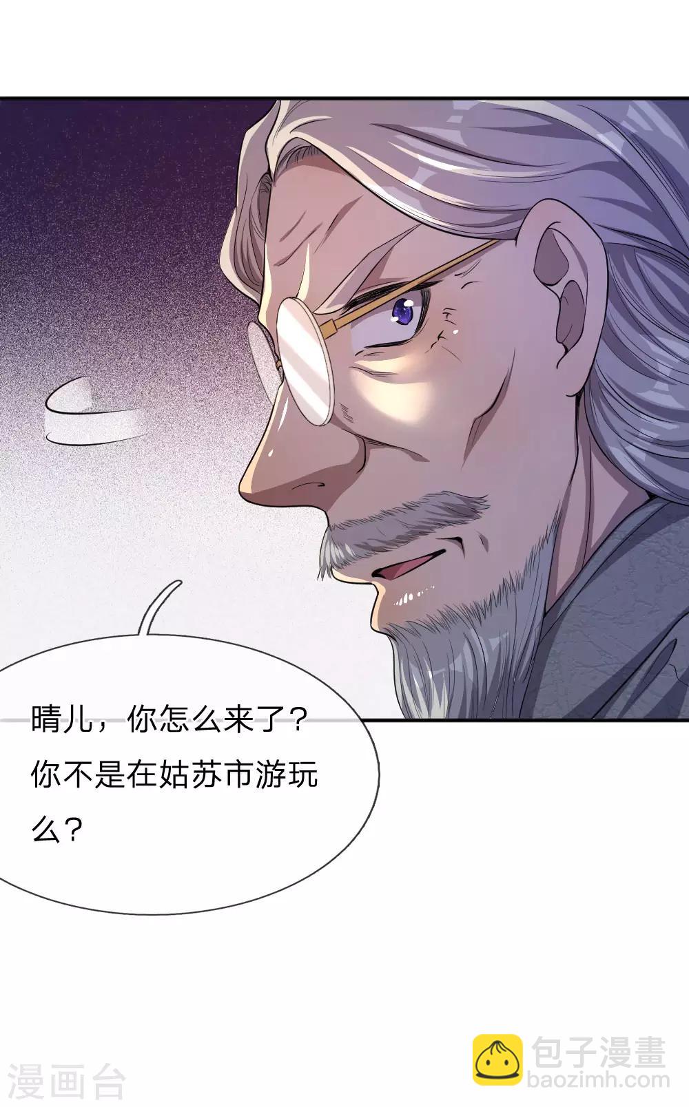 第53话-第53话