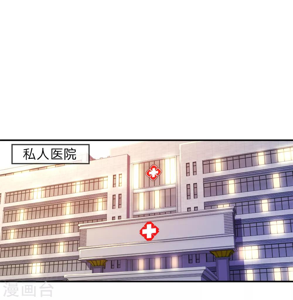 第55话-第55话