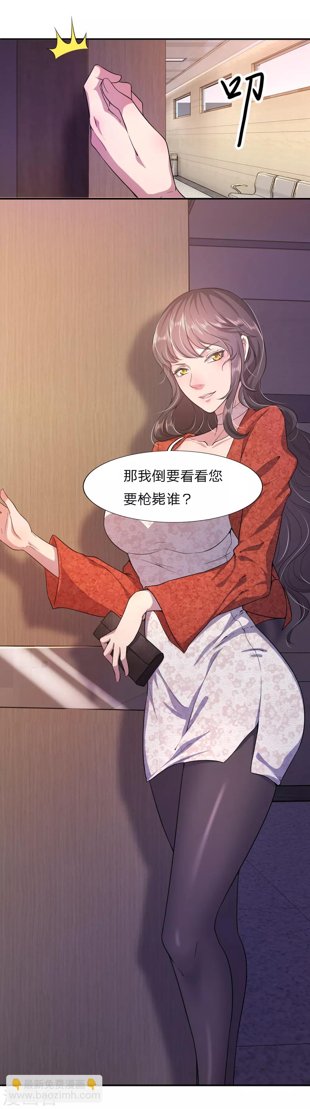 第55话-第55话