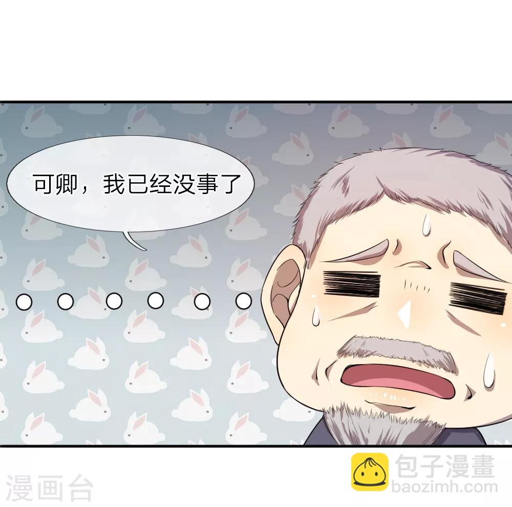 第55话-第55话