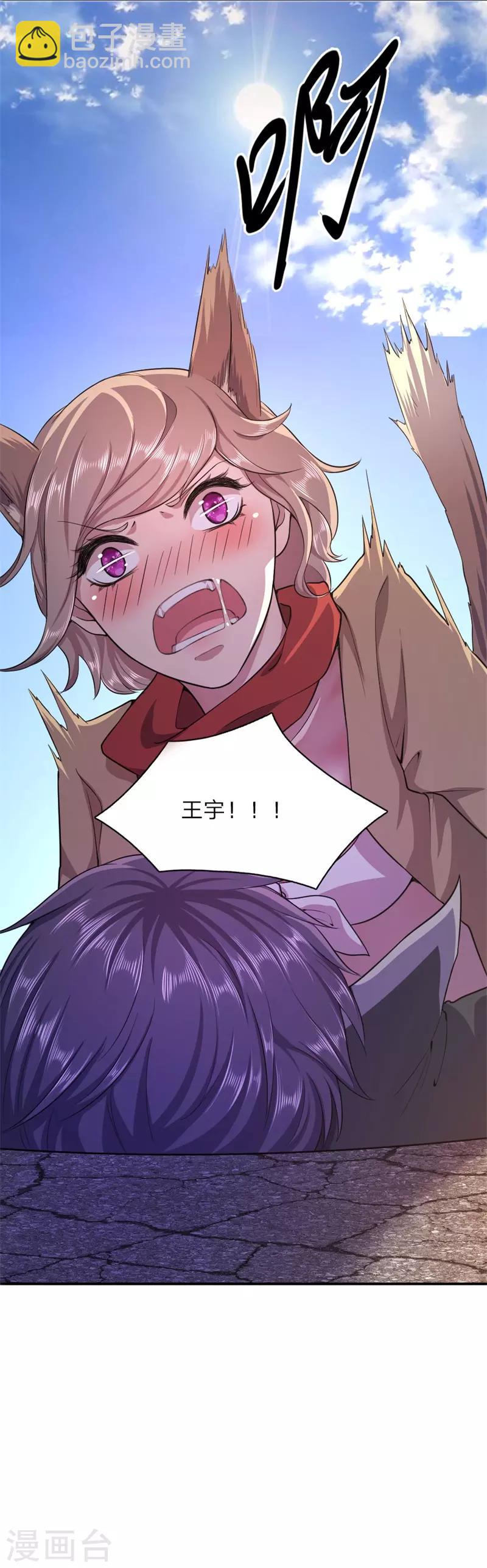 第57话-第57话