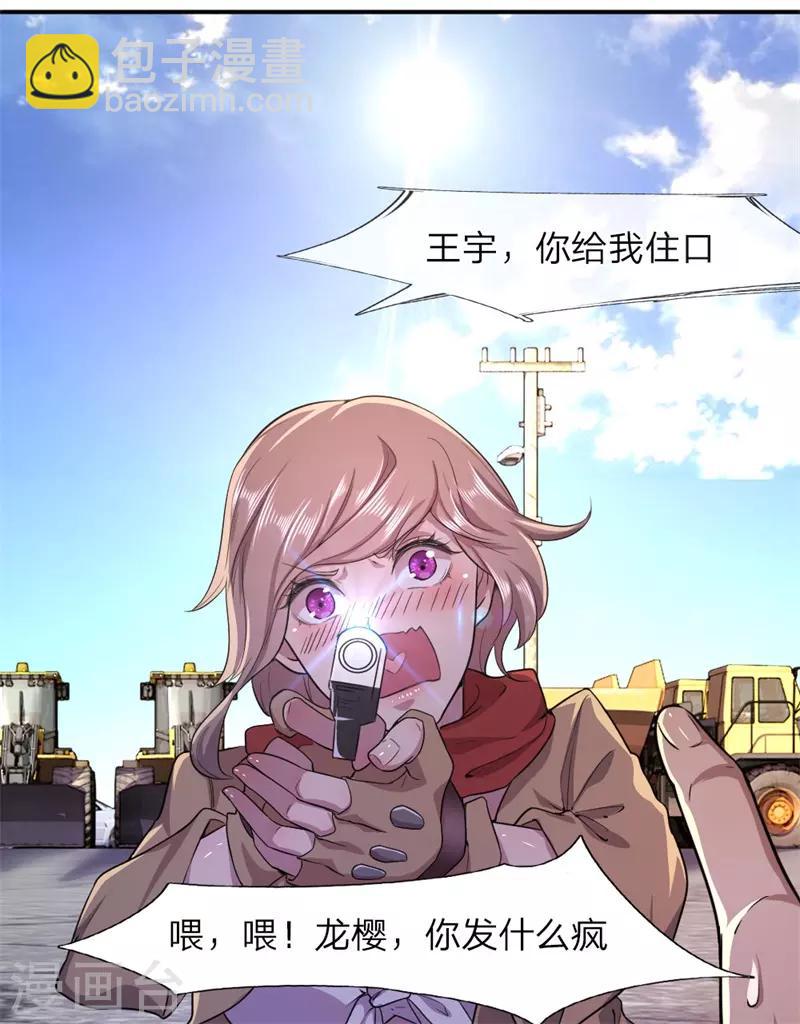 第57话-第57话