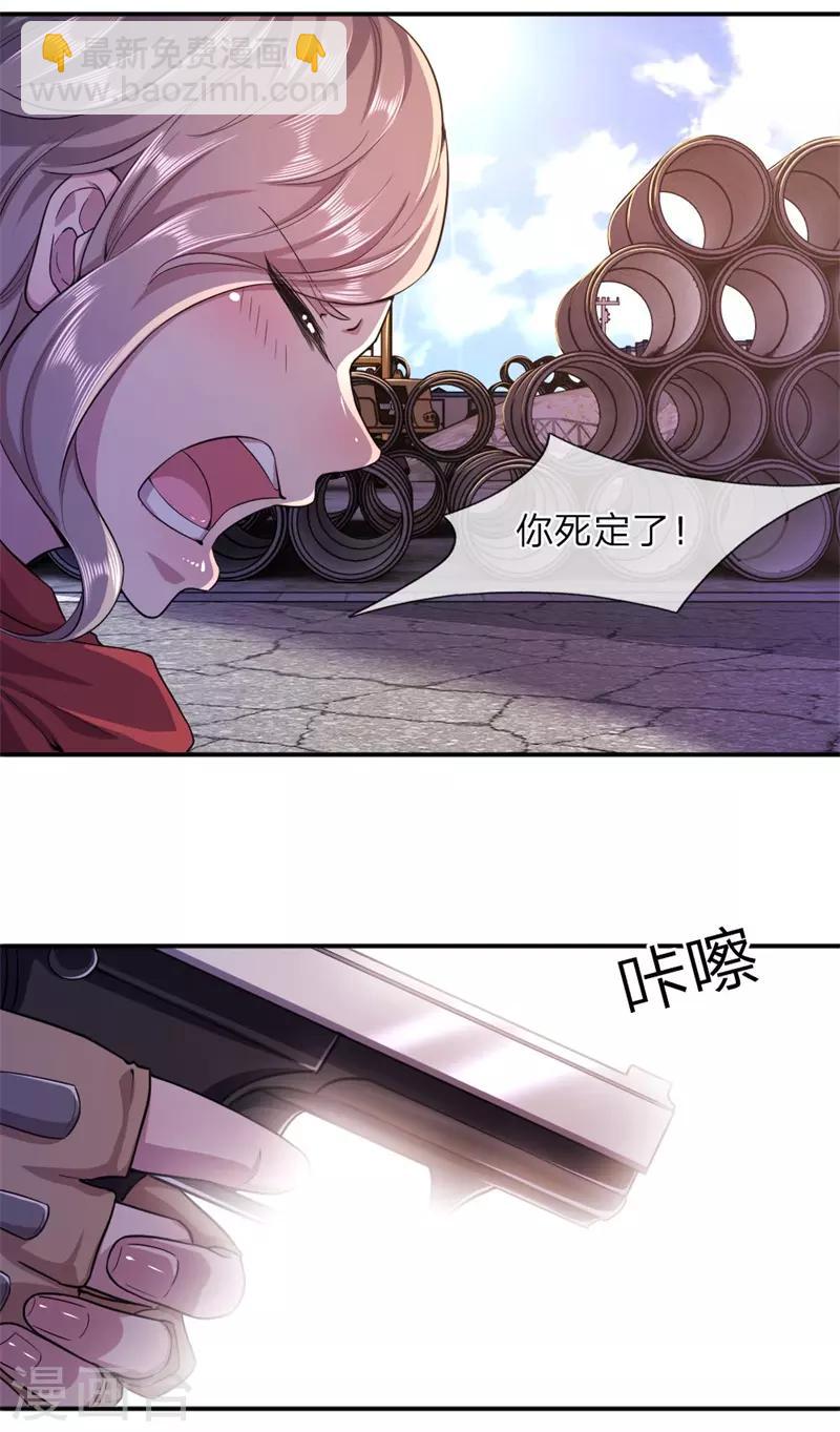 第57话-第57话