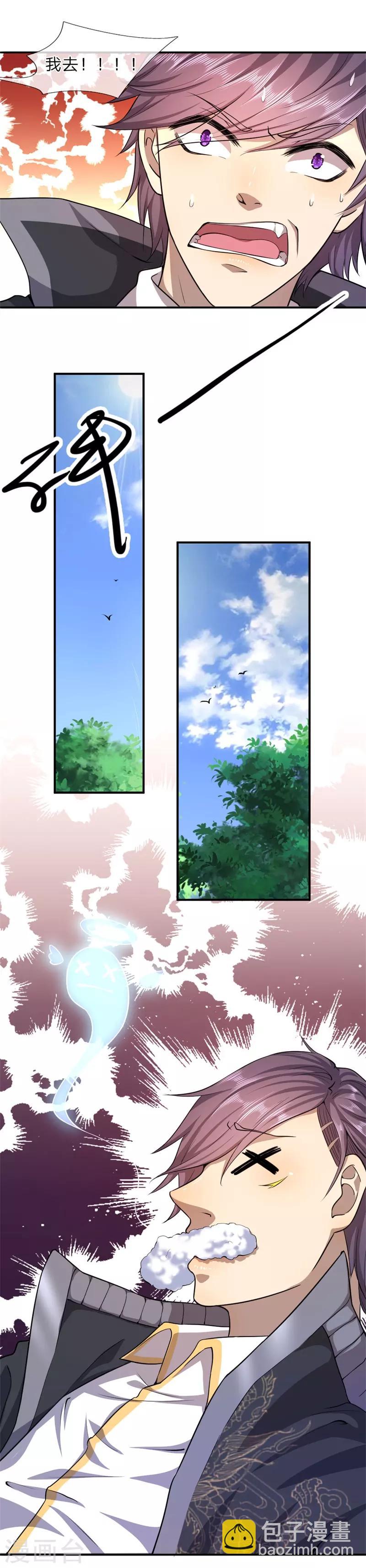 第57话-第57话