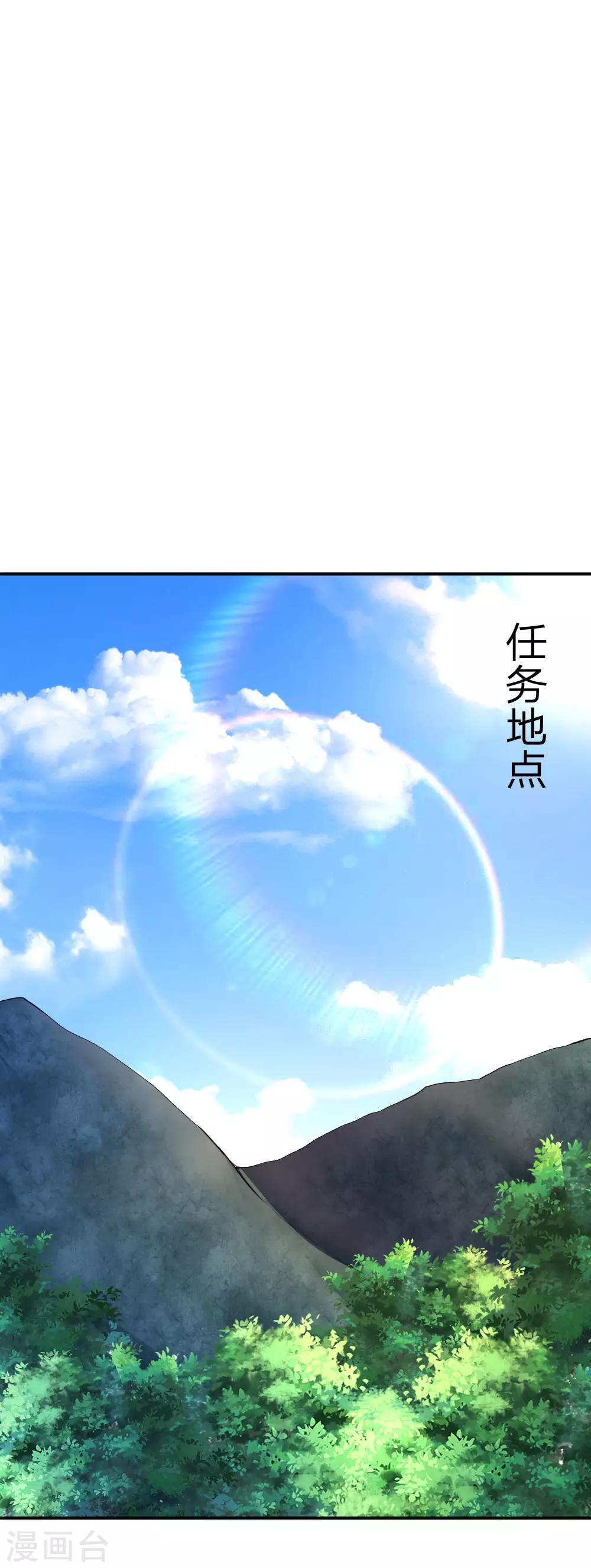 第59话-第59话