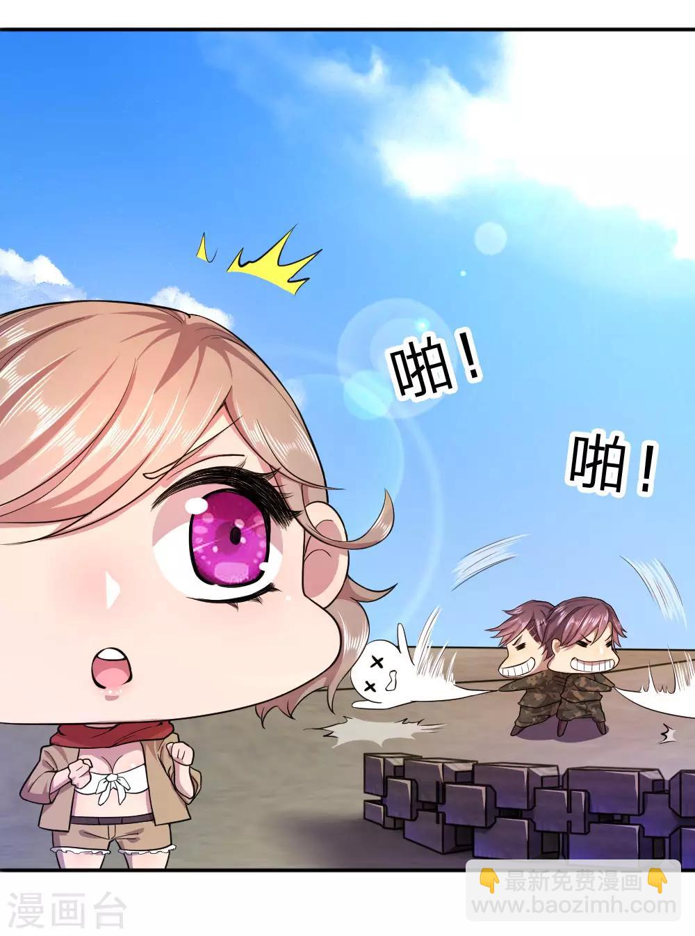 第59话-第59话