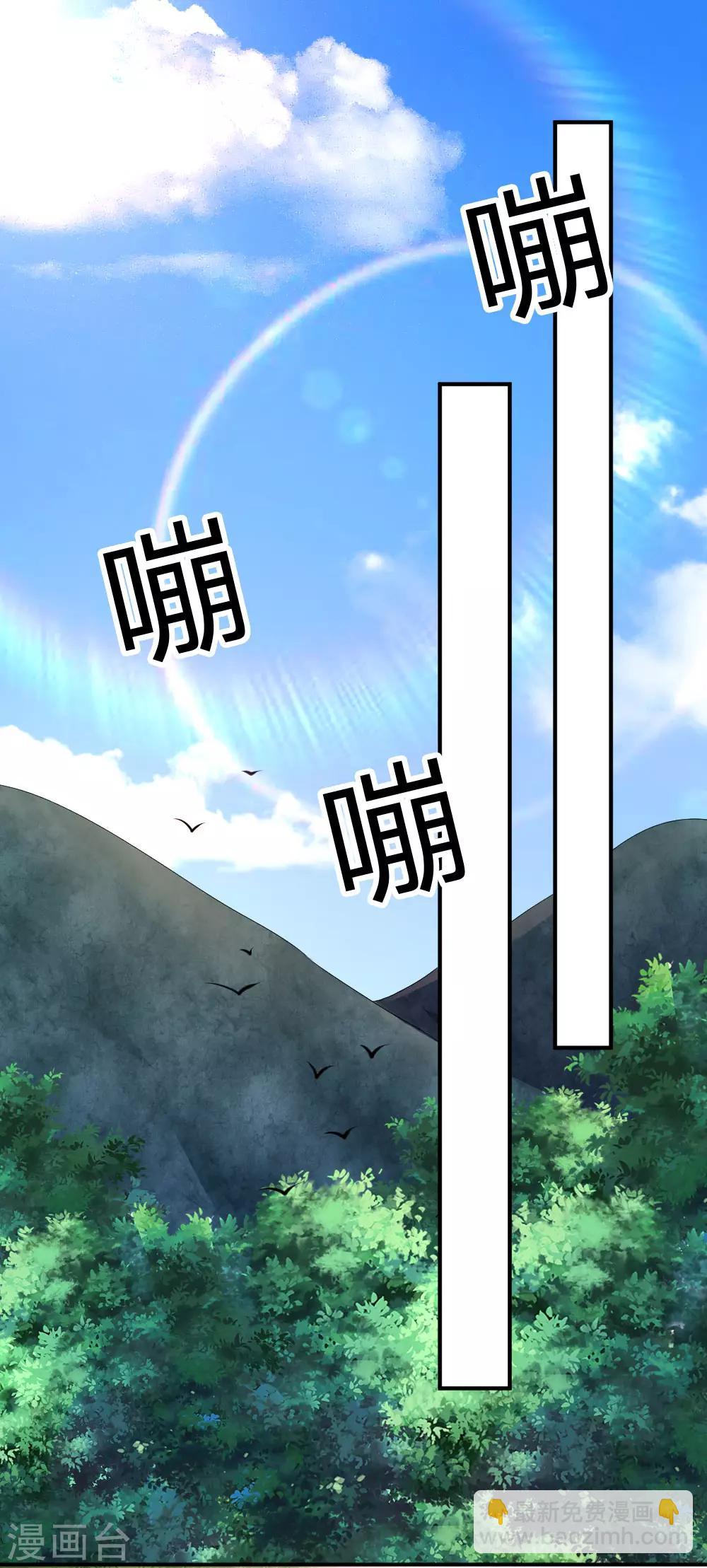 第59话-第59话