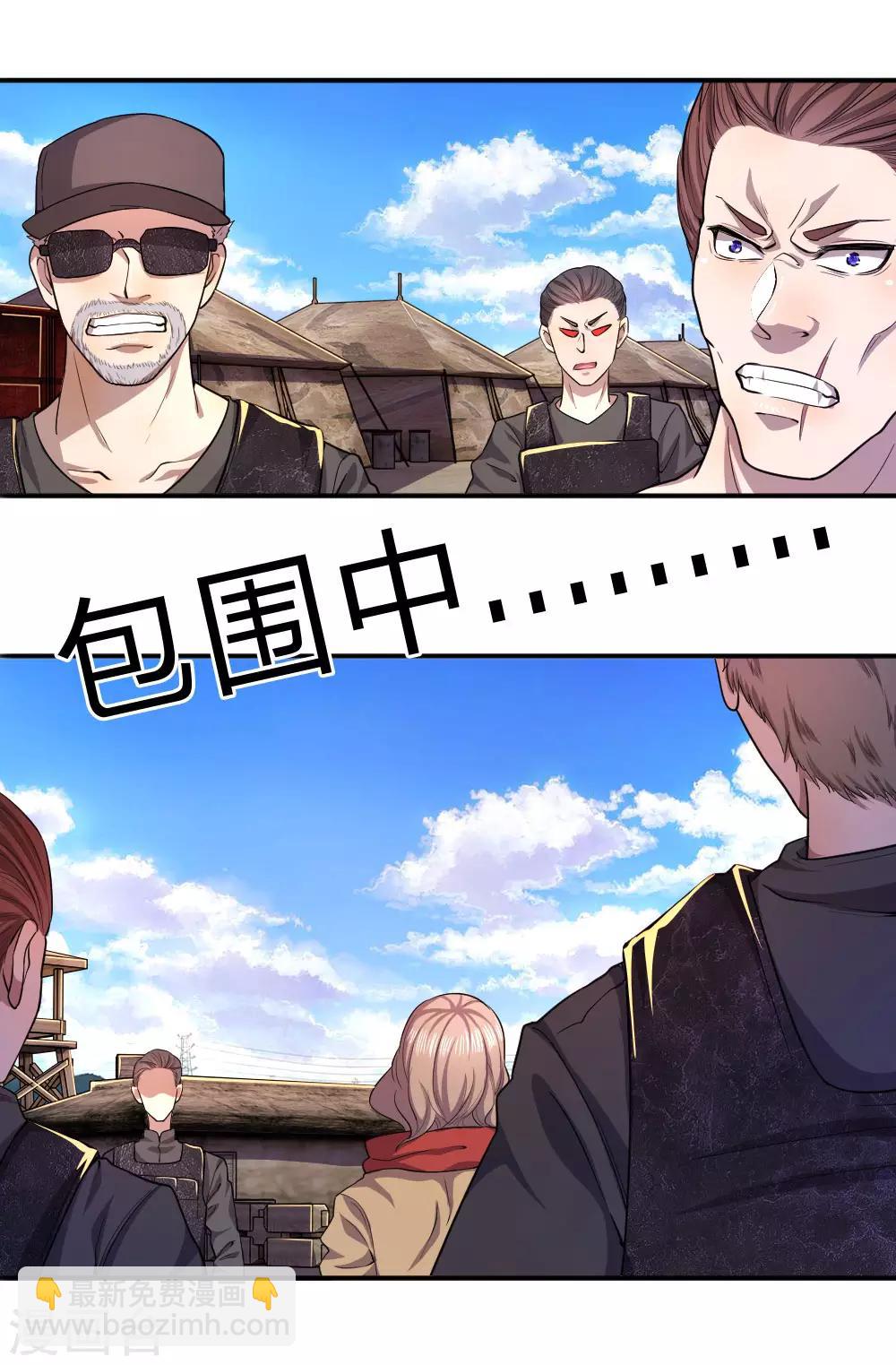 第59话-第59话