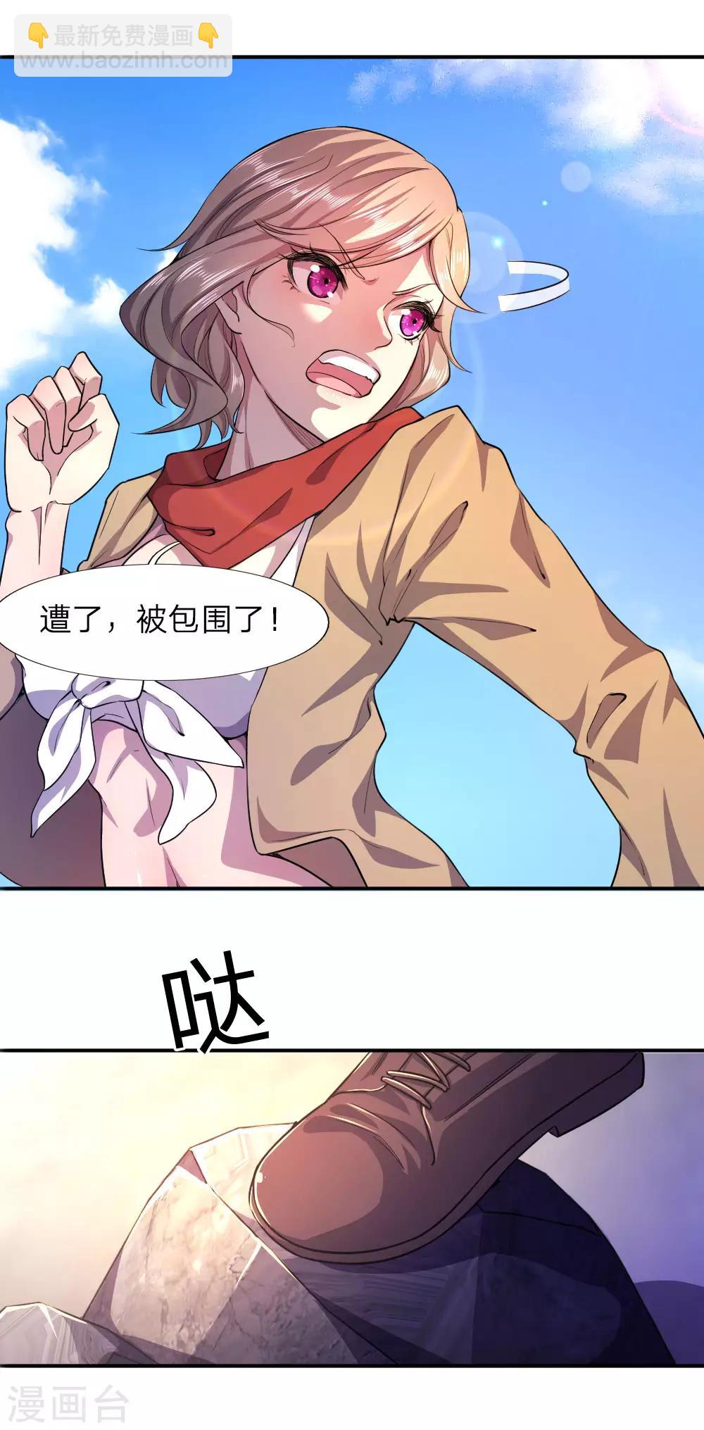 第59话-第59话