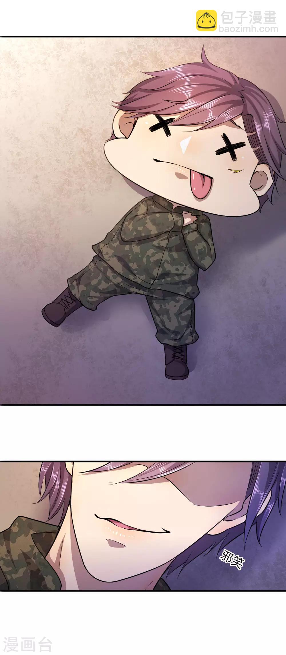 第59话-第59话
