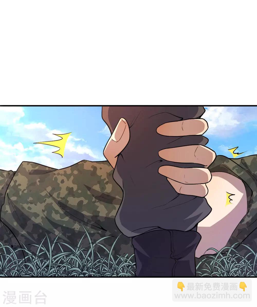 第59话-第59话