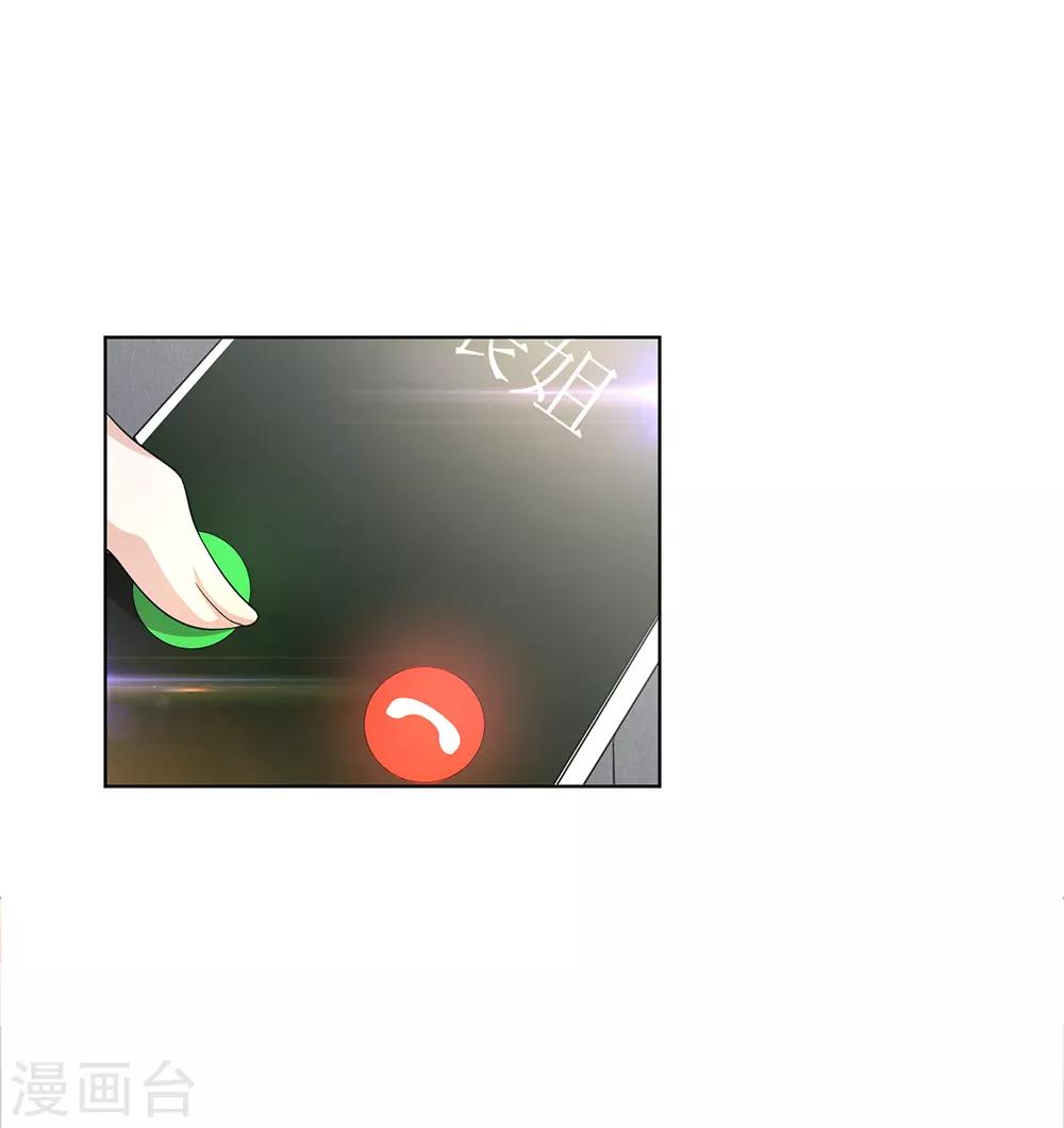 第7话-第7话