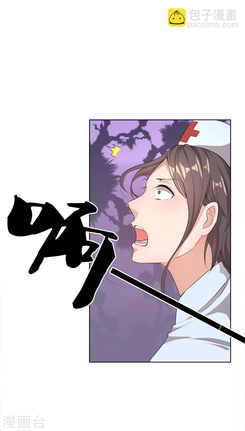 第7话-第7话