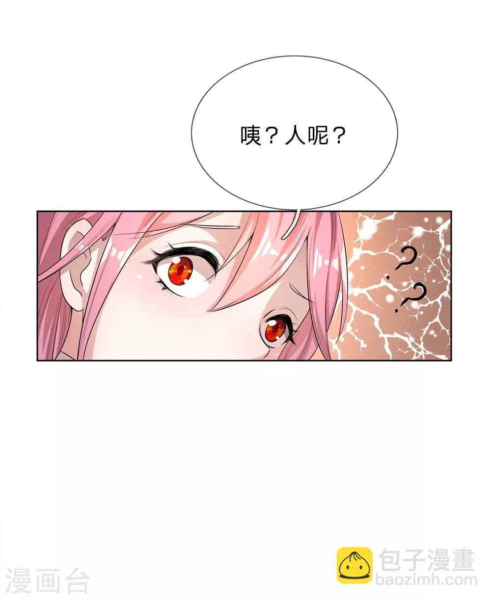 第7话-第7话