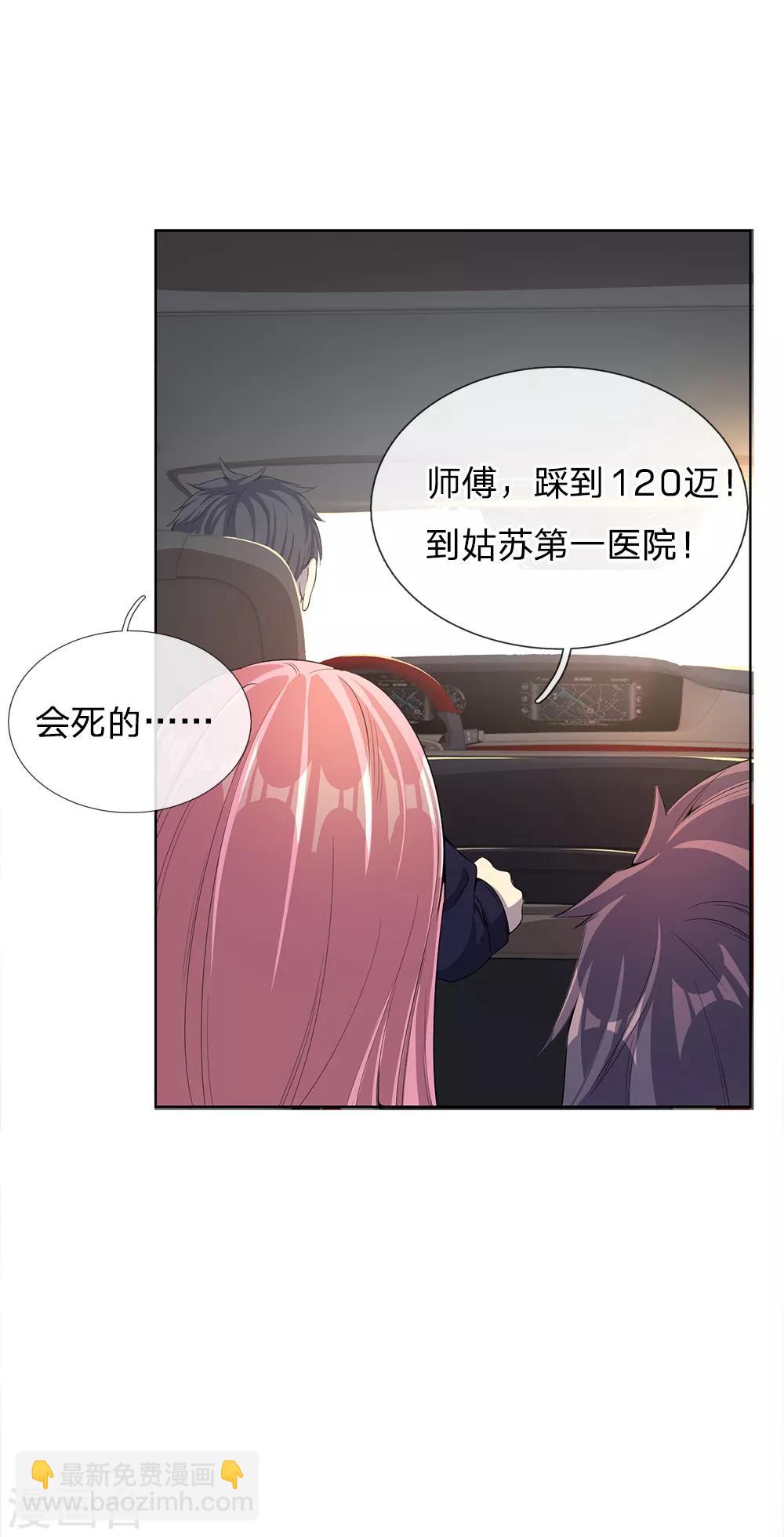 第7话-第7话