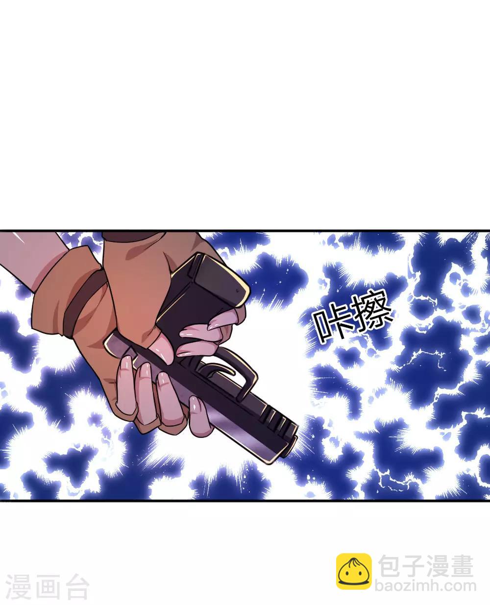 第61话-第61话