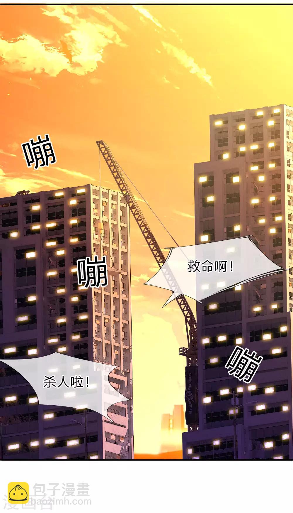 第61话-第61话