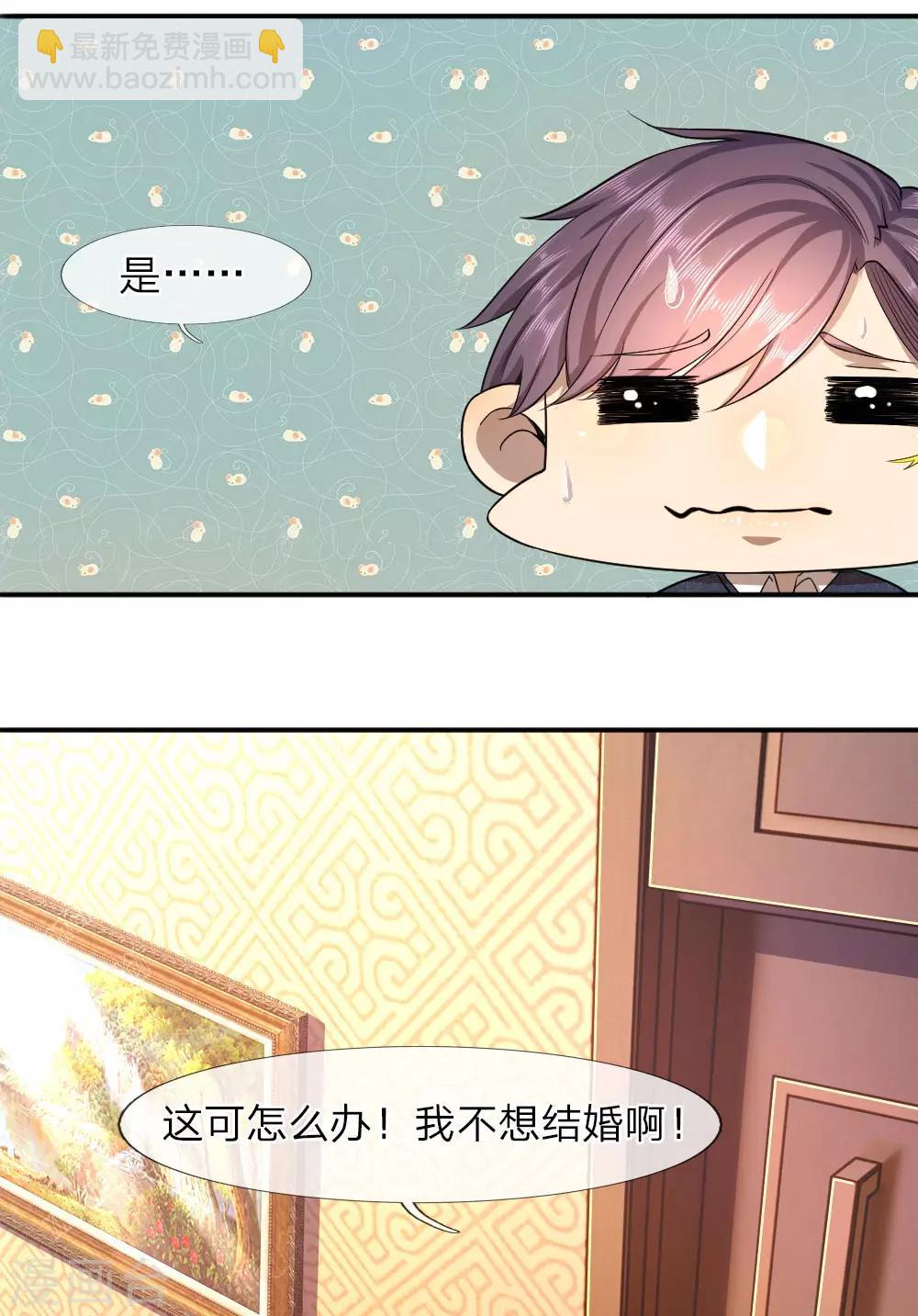 第61话-第61话